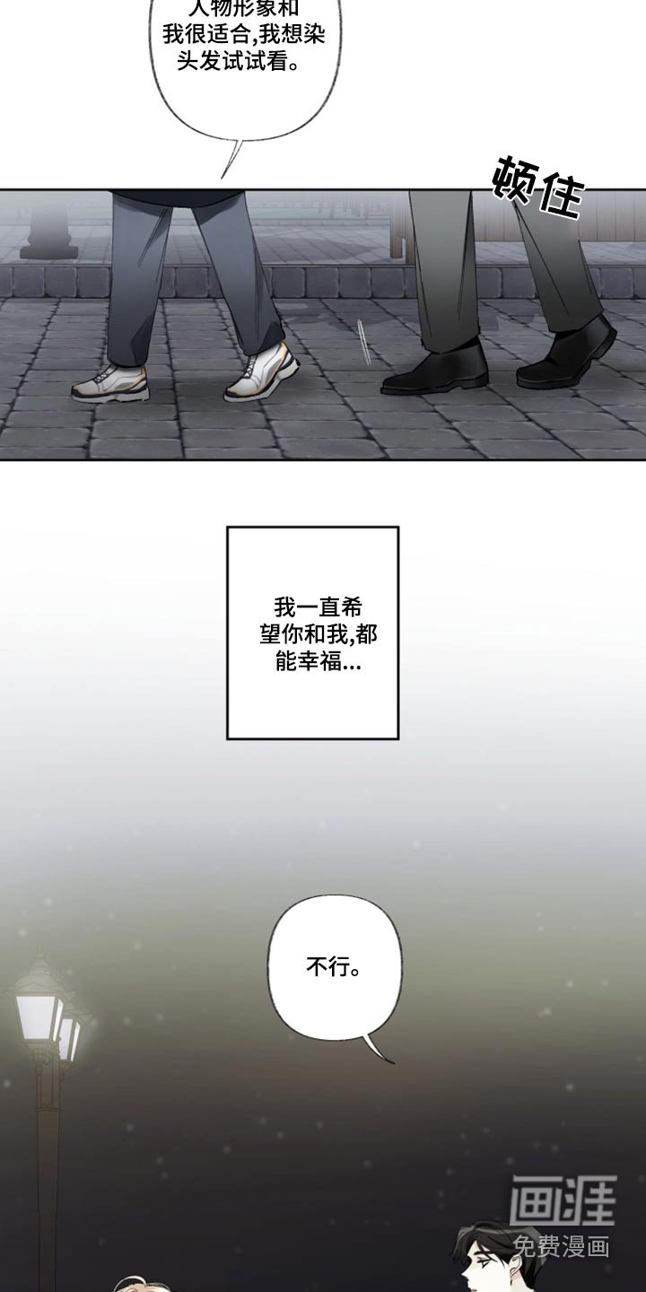 第40章：不行
