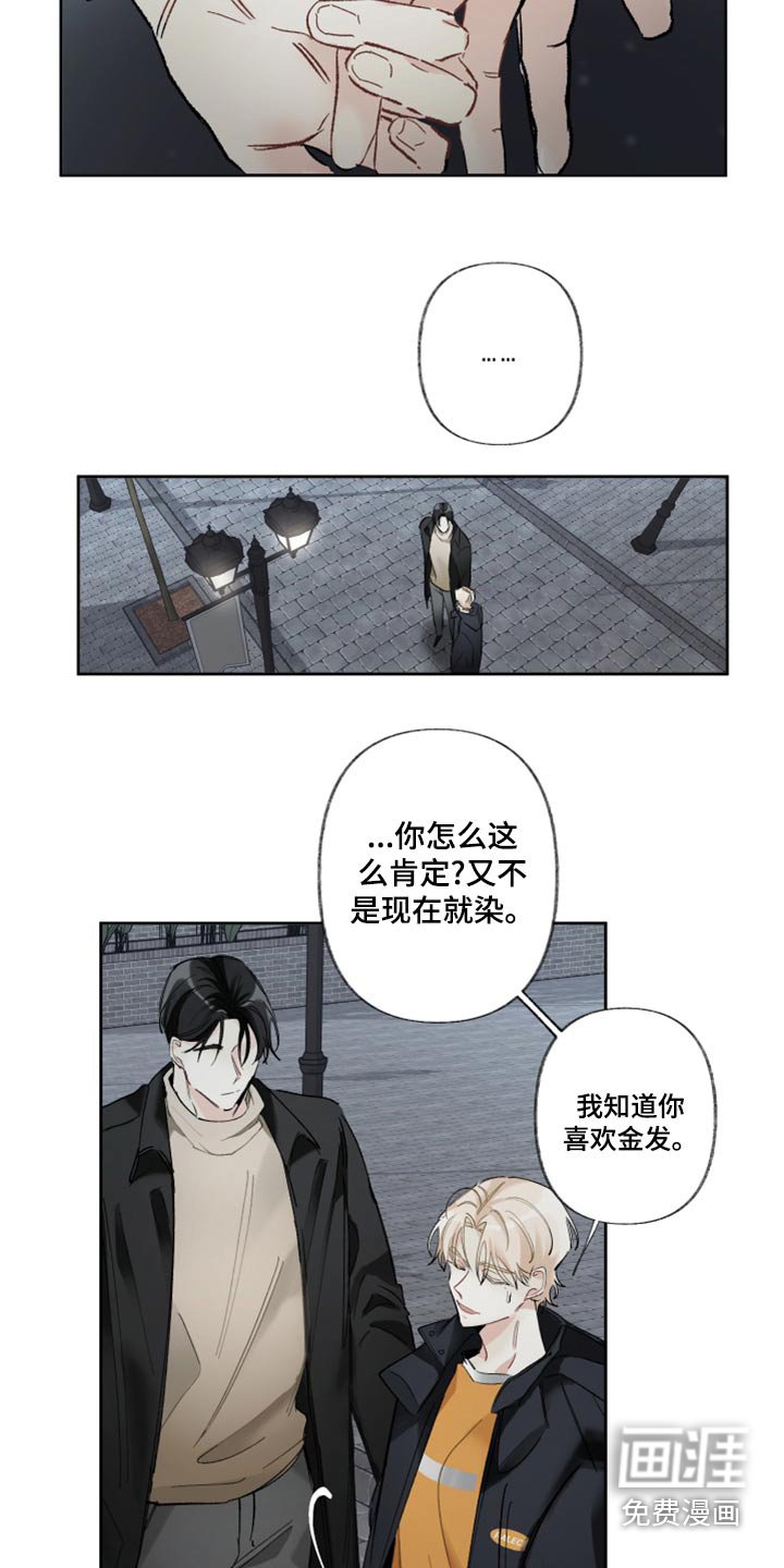 第40章：不行