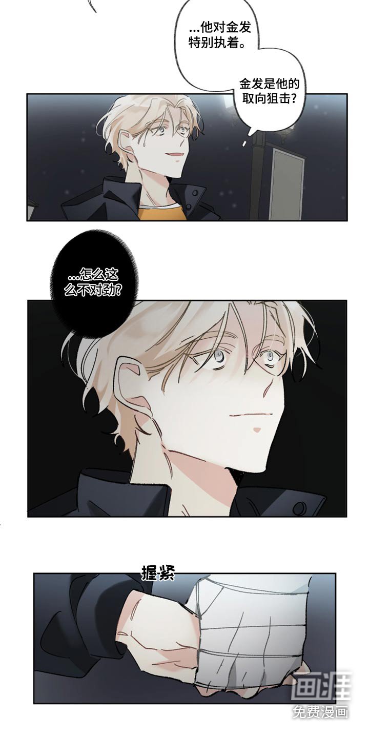 第40章：不行