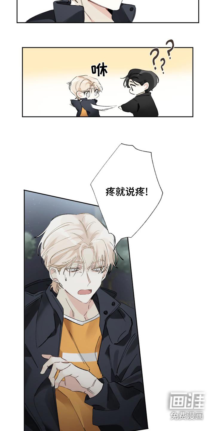 第40章：不行