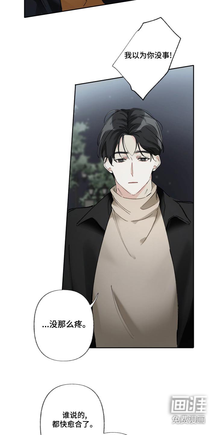 第40章：不行