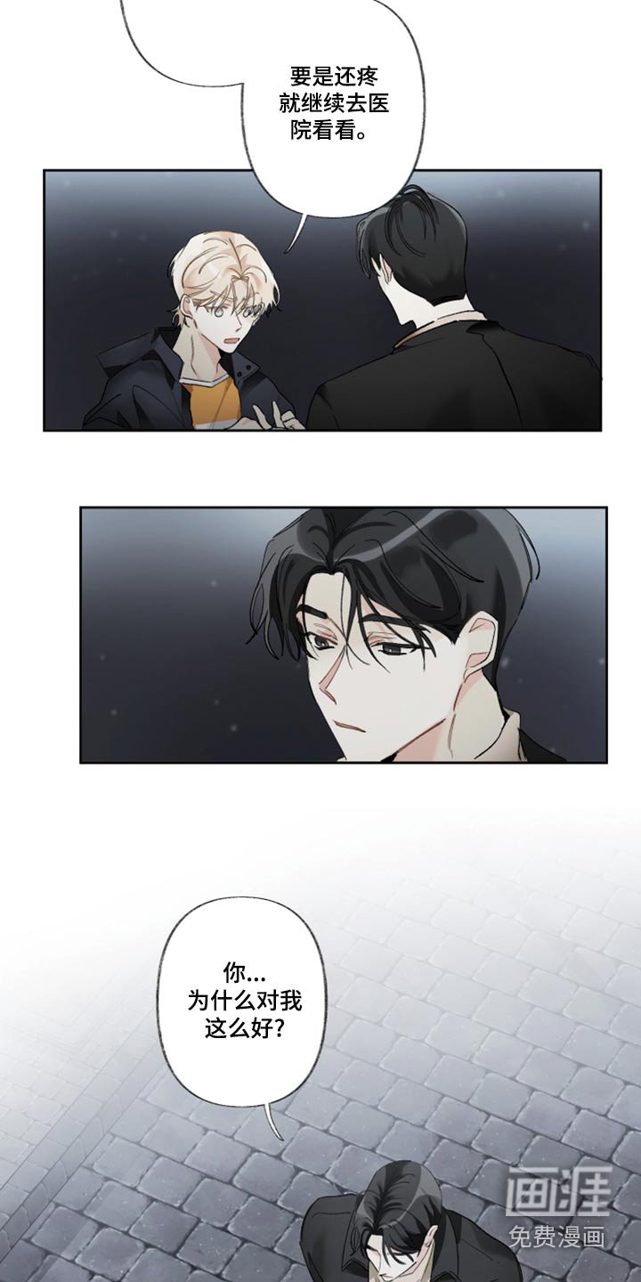 第40章：不行