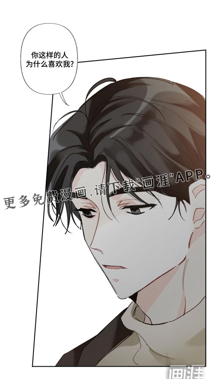 第40章：不行