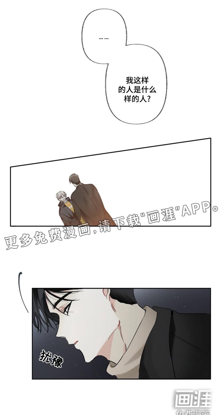 第41章：这一点