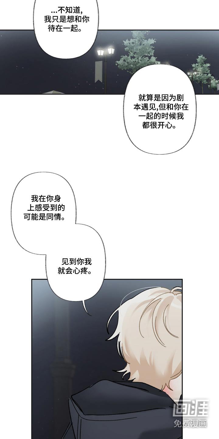 第41章：这一点