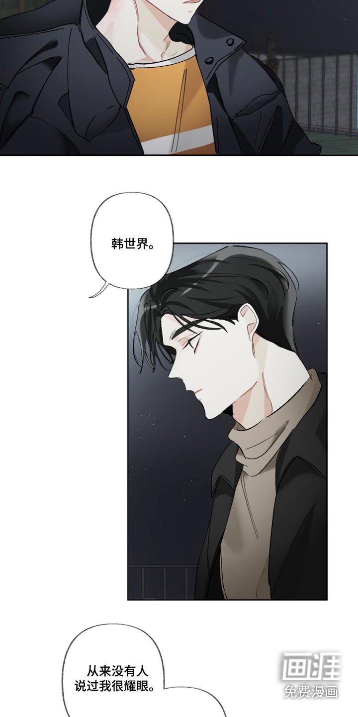 第41章：这一点