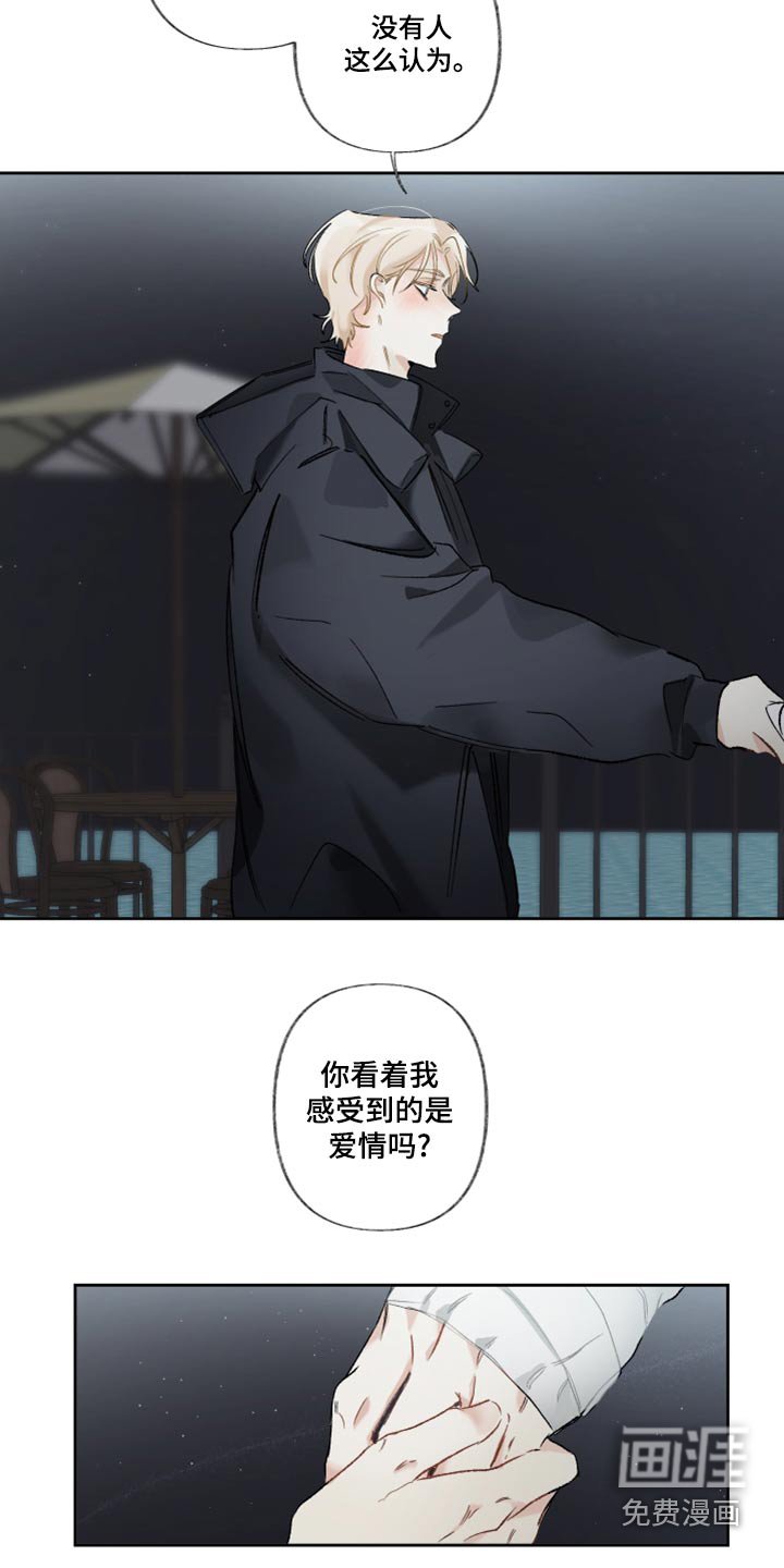 第41章：这一点