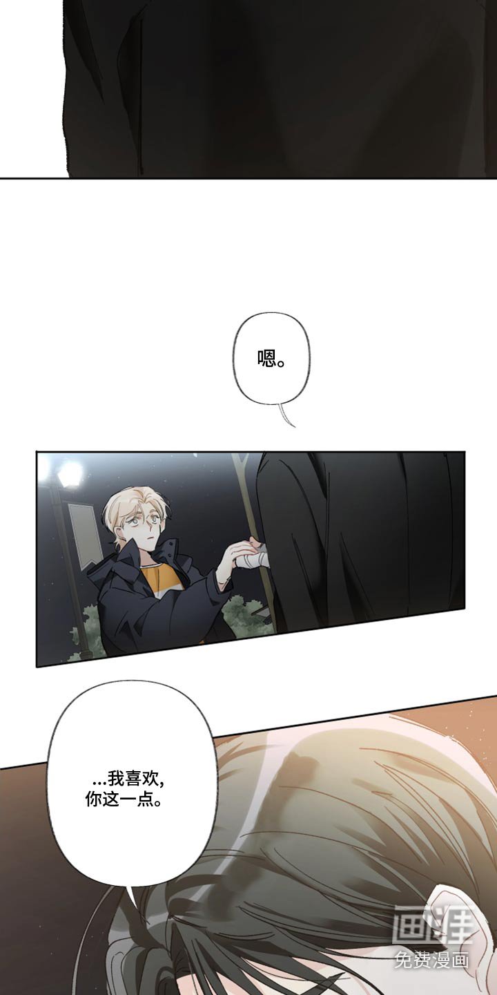 第41章：这一点
