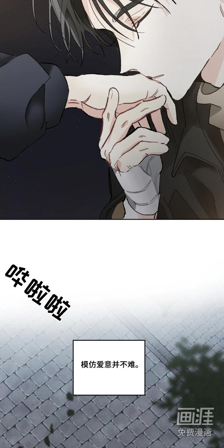 第41章：这一点