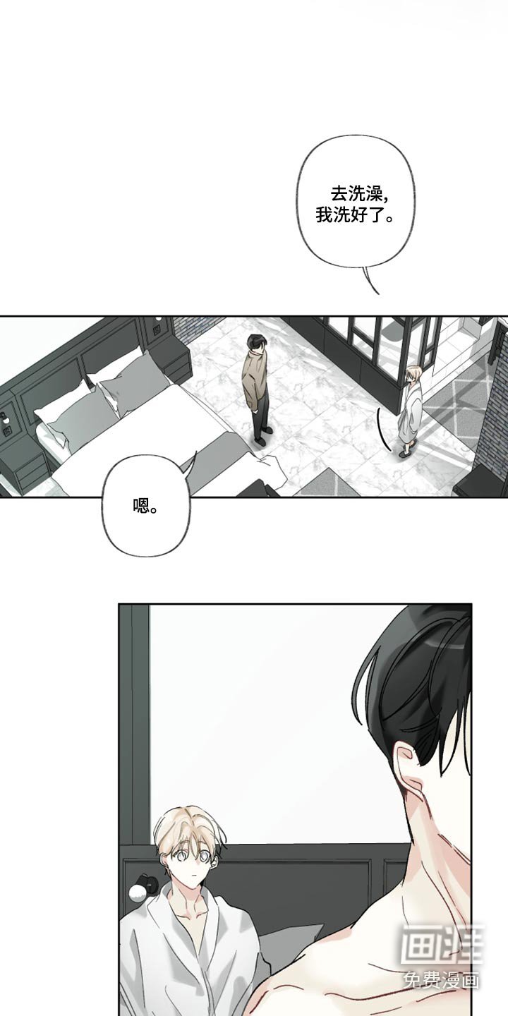 第41章：这一点
