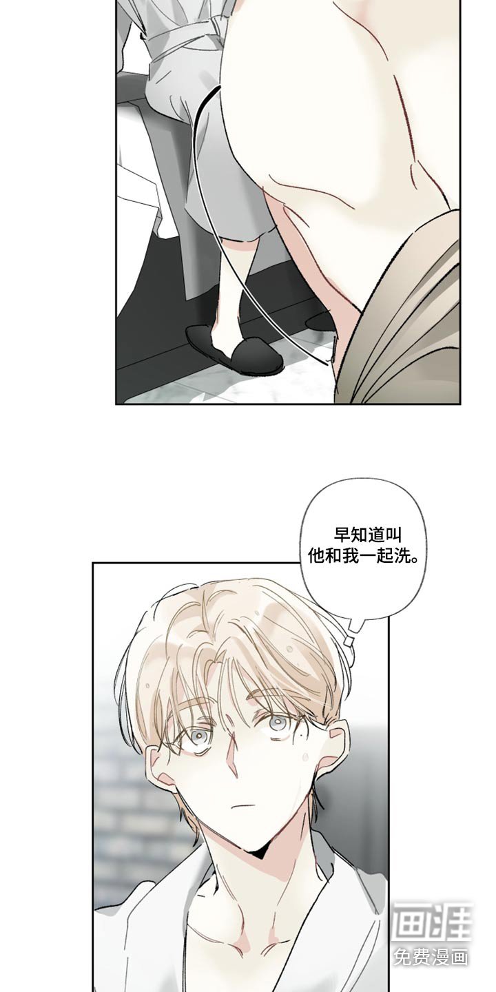 第41章：这一点