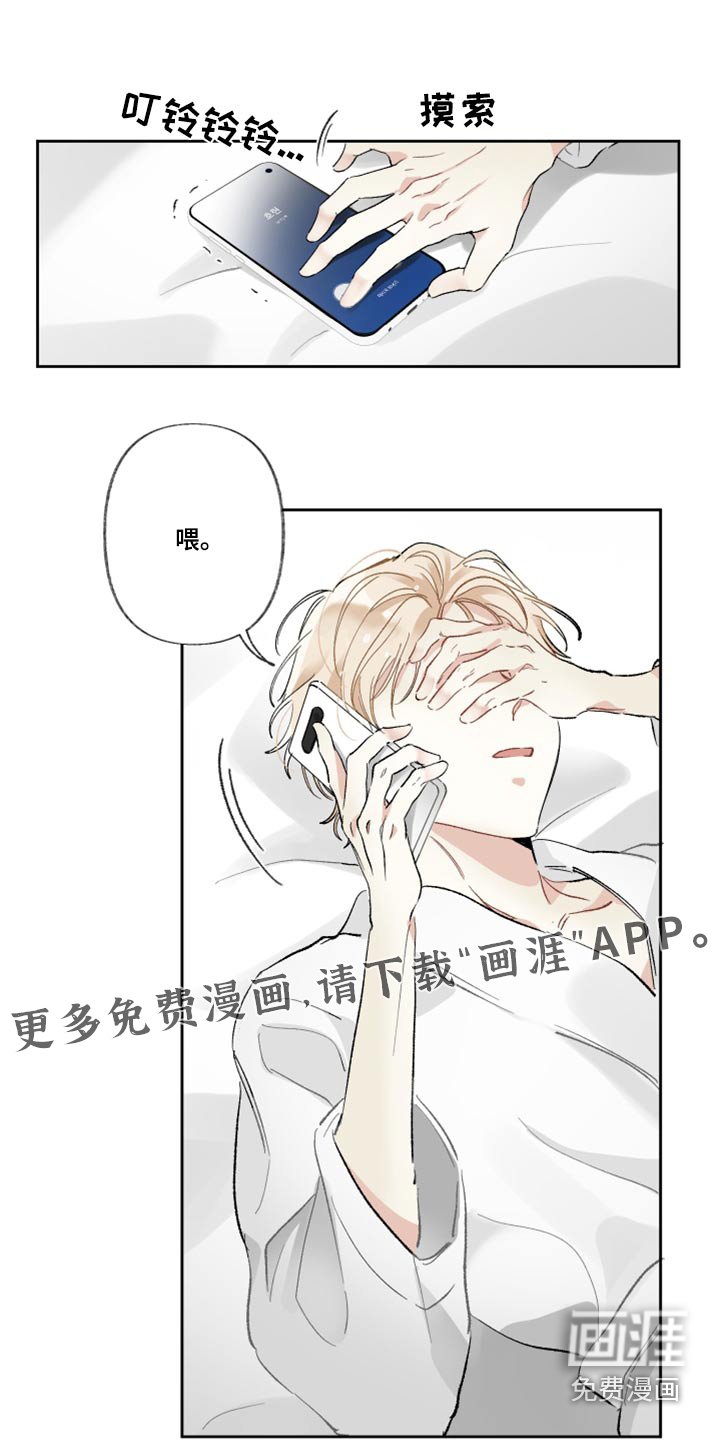 第42章：考虑