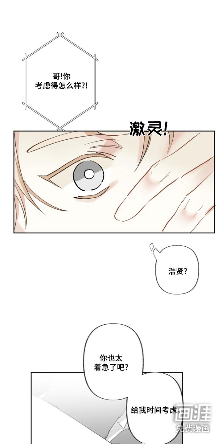 第42章：考虑