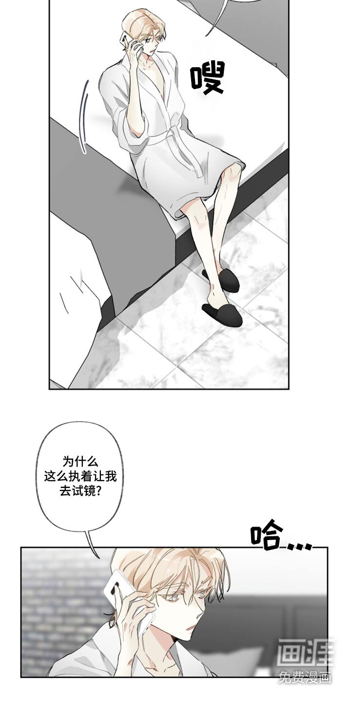 第42章：考虑
