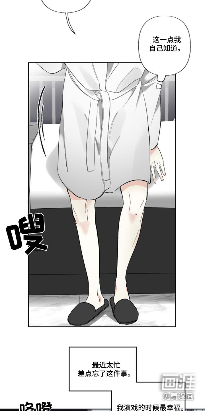 第42章：考虑