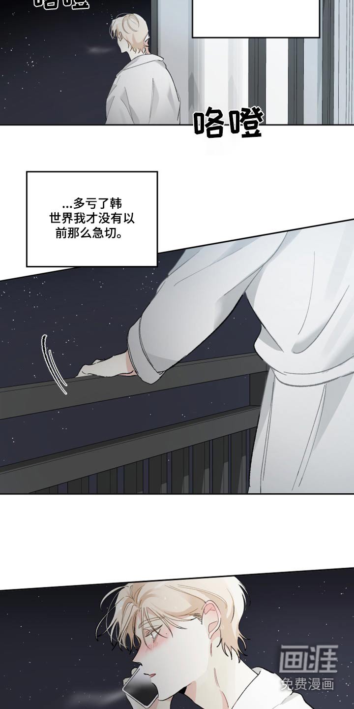 第42章：考虑