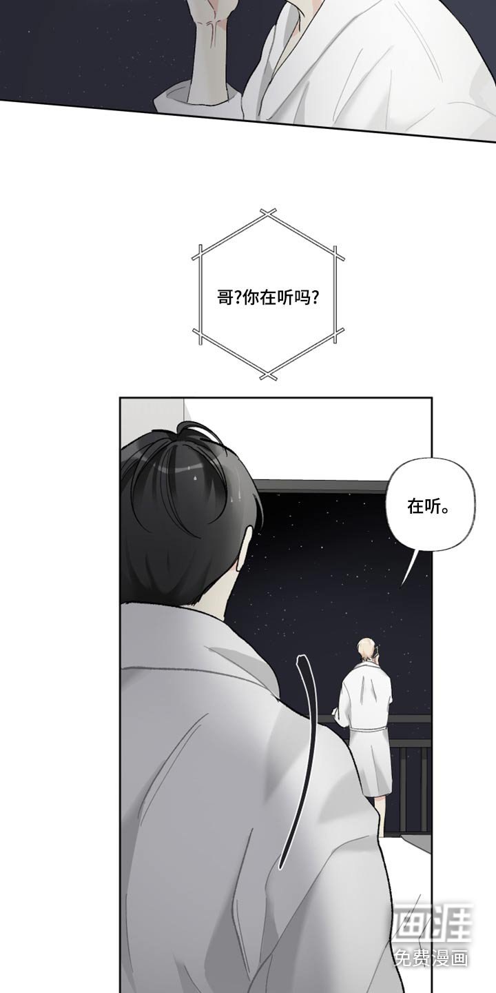 第42章：考虑