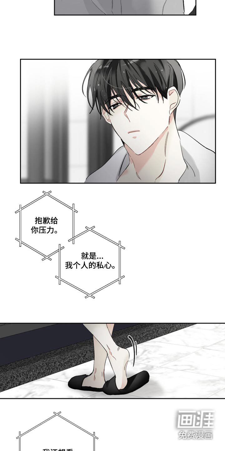 第42章：考虑