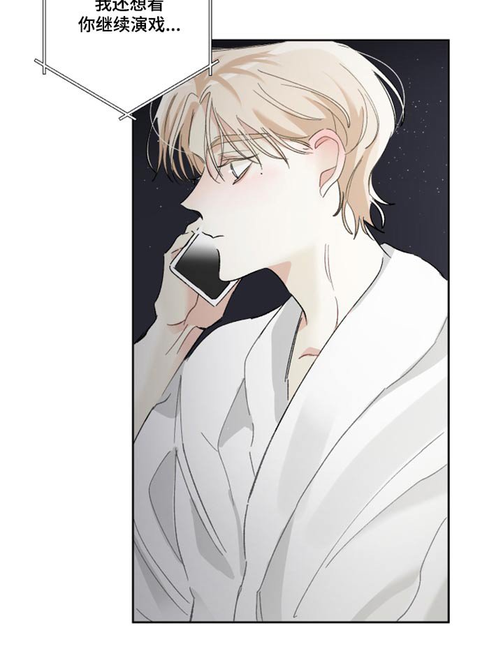 第42章：考虑