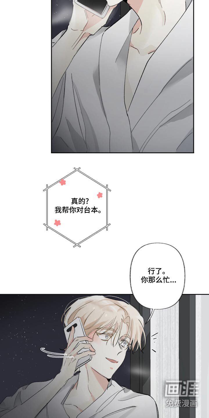 第42章：考虑