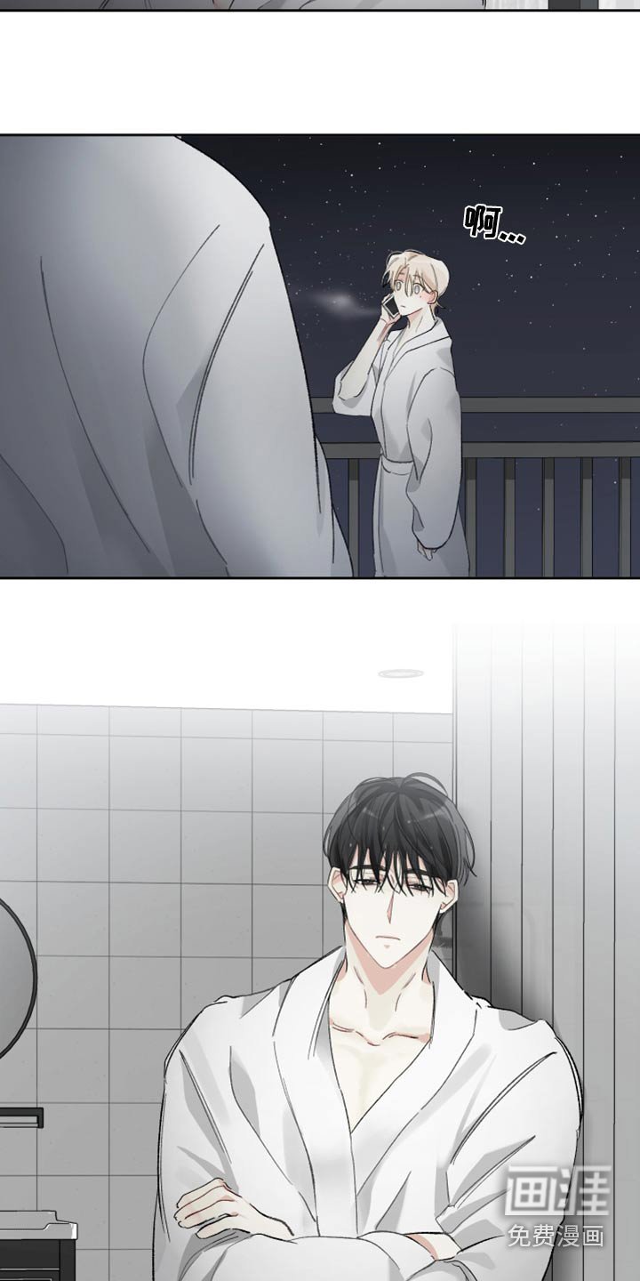 第42章：考虑
