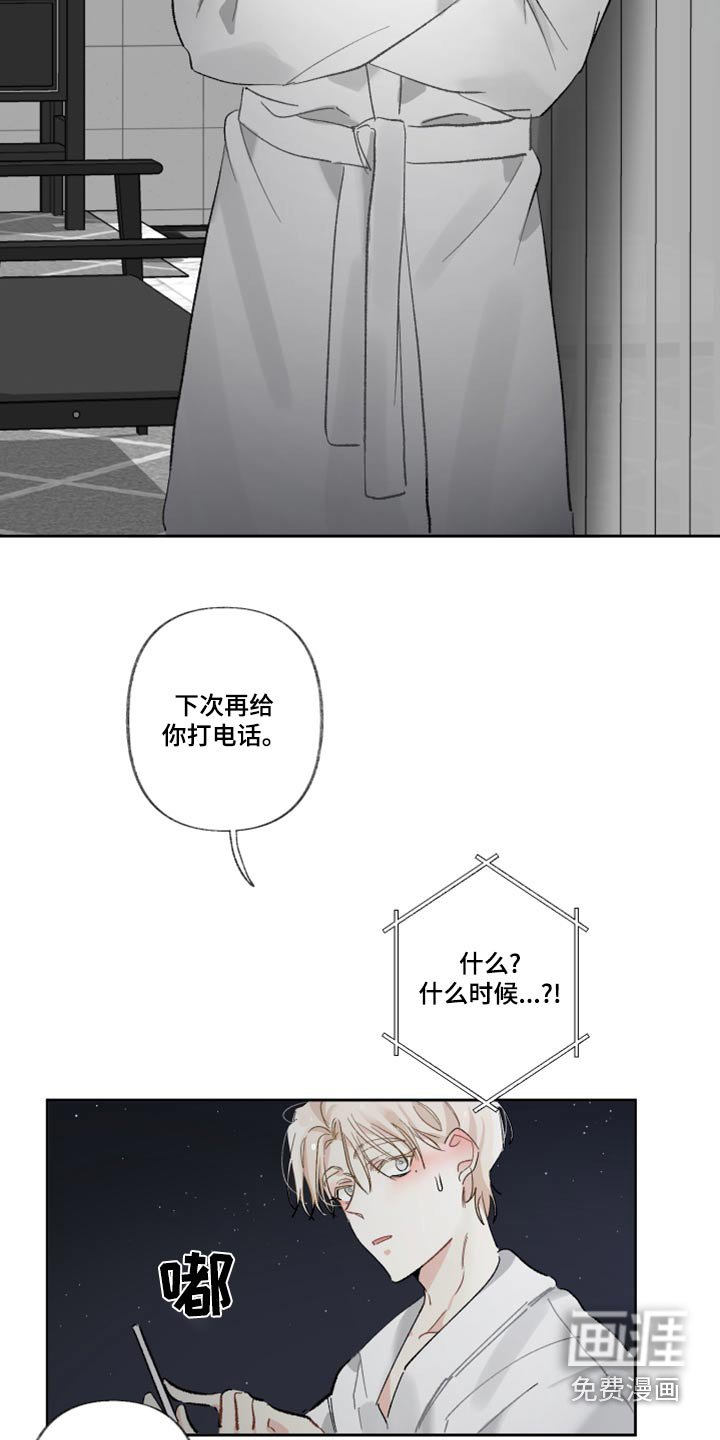 第42章：考虑