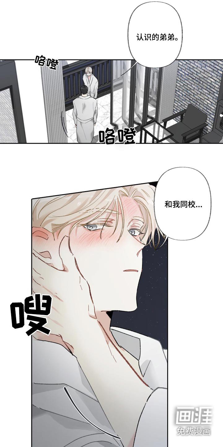 第42章：考虑