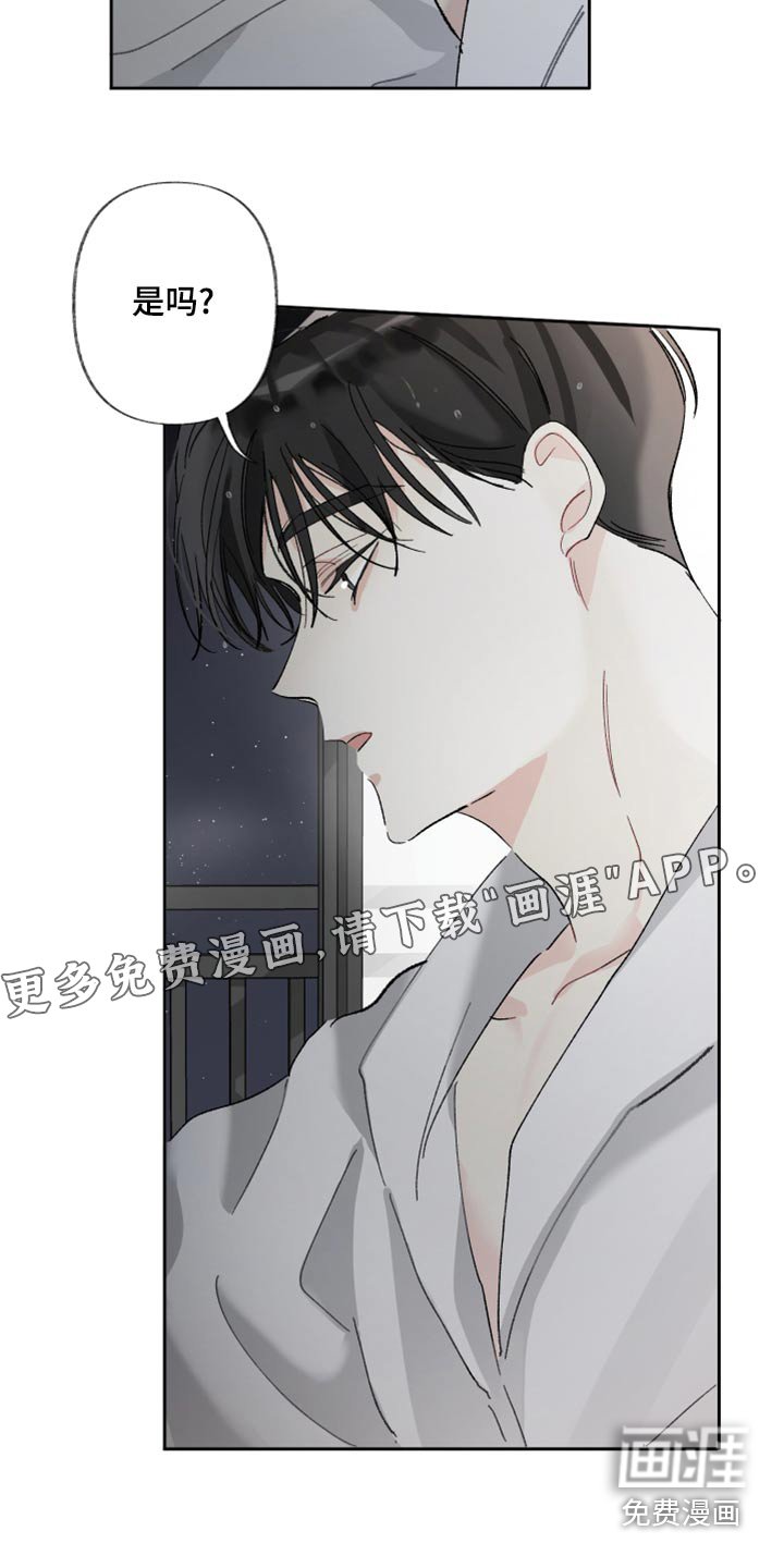 第42章：考虑