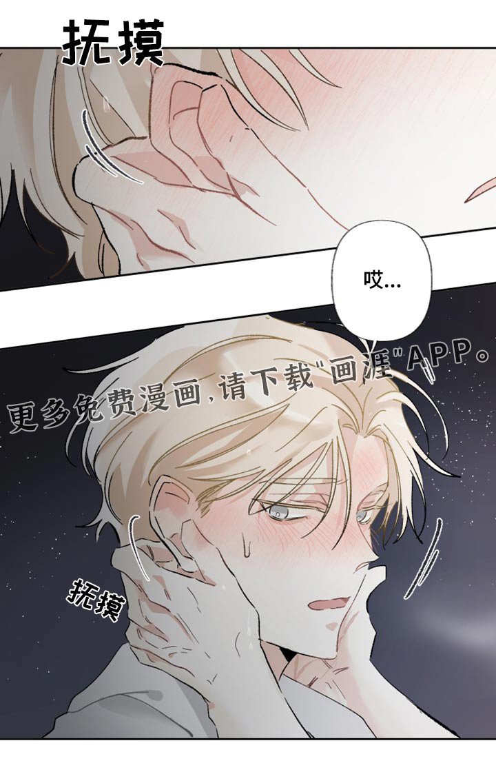 第43章：睡觉