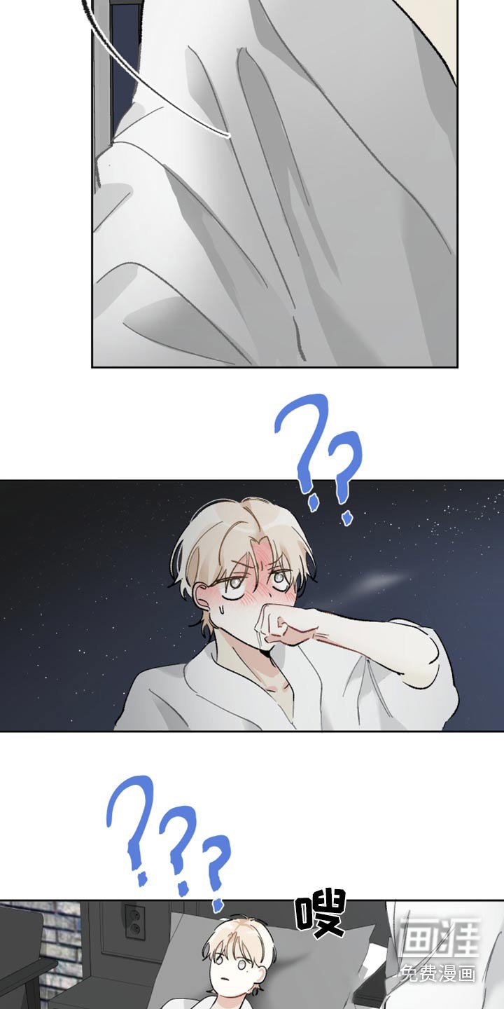 第43章：睡觉