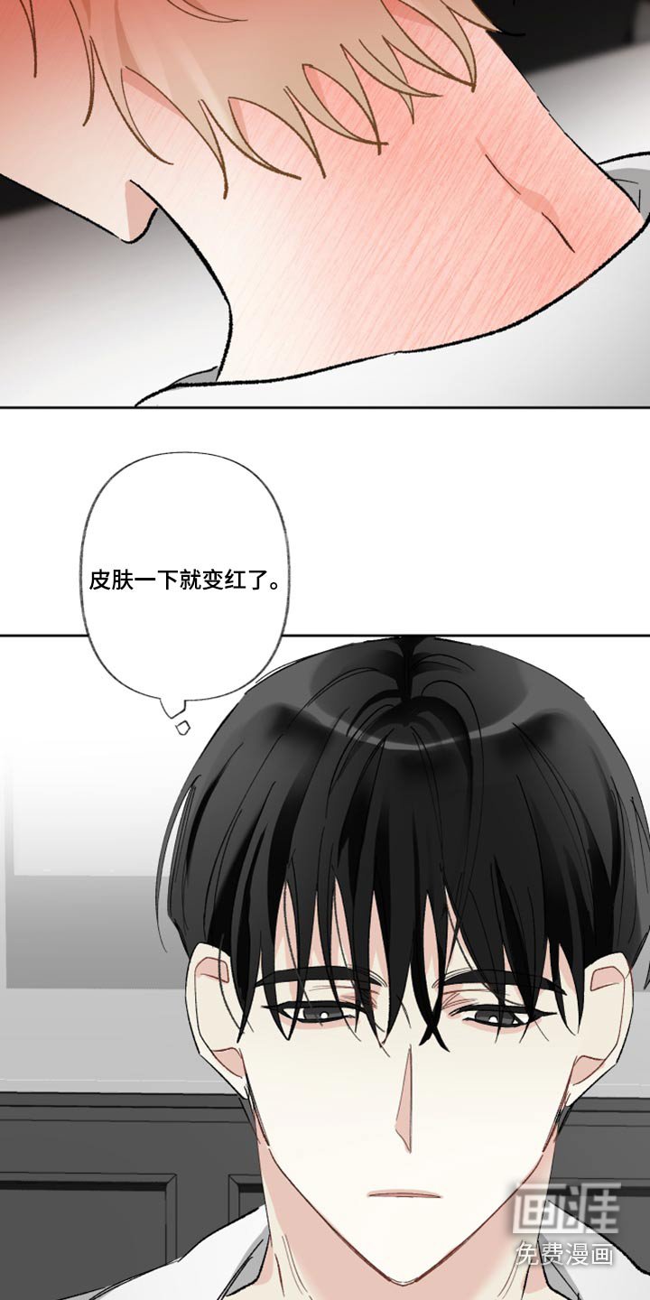 第43章：睡觉