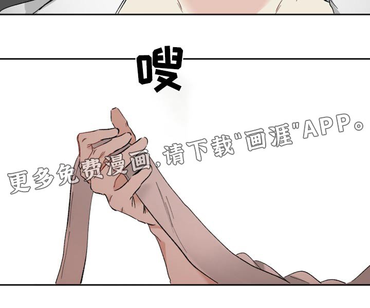 第43章：睡觉
