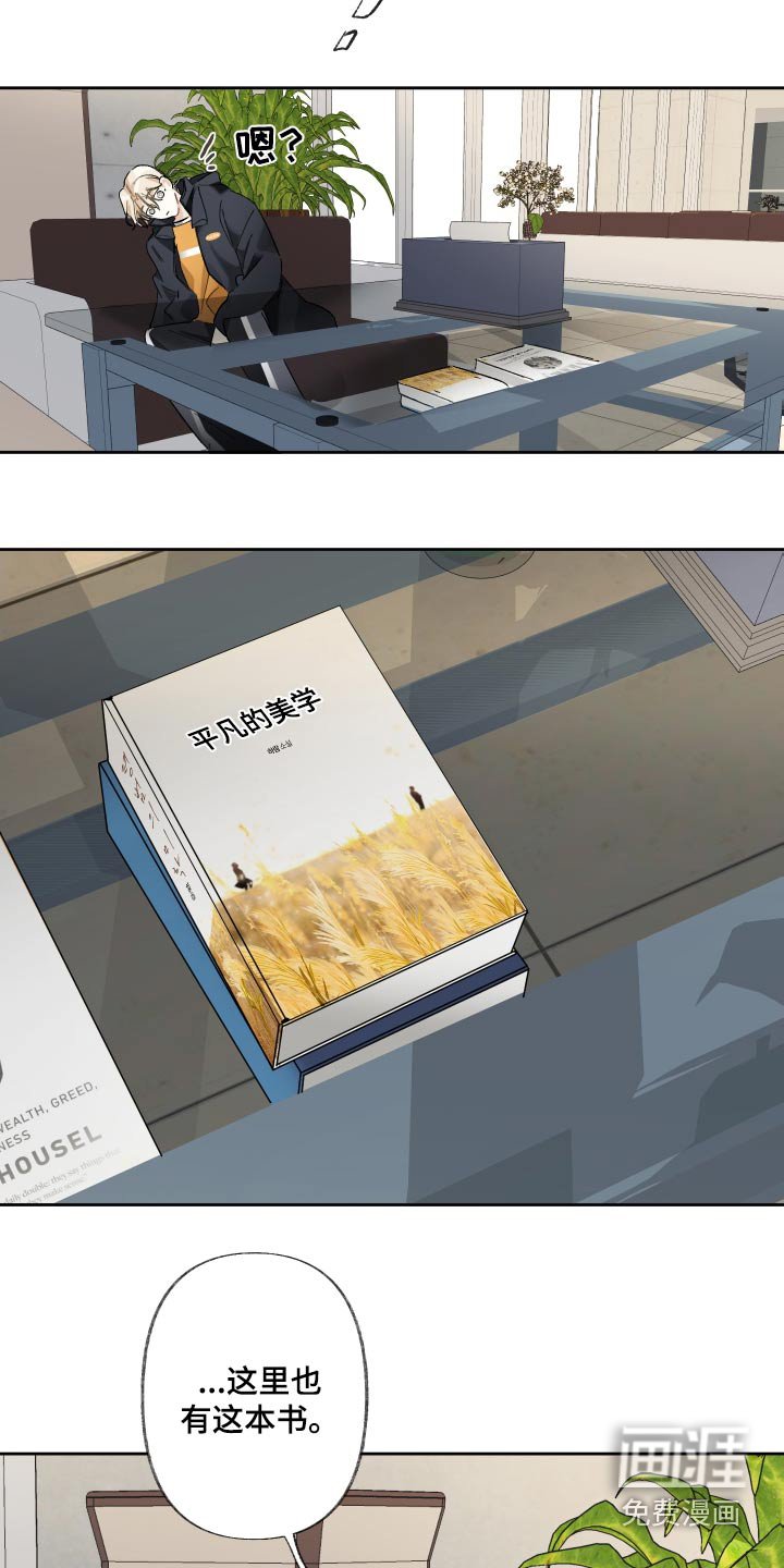 第44章：我写的