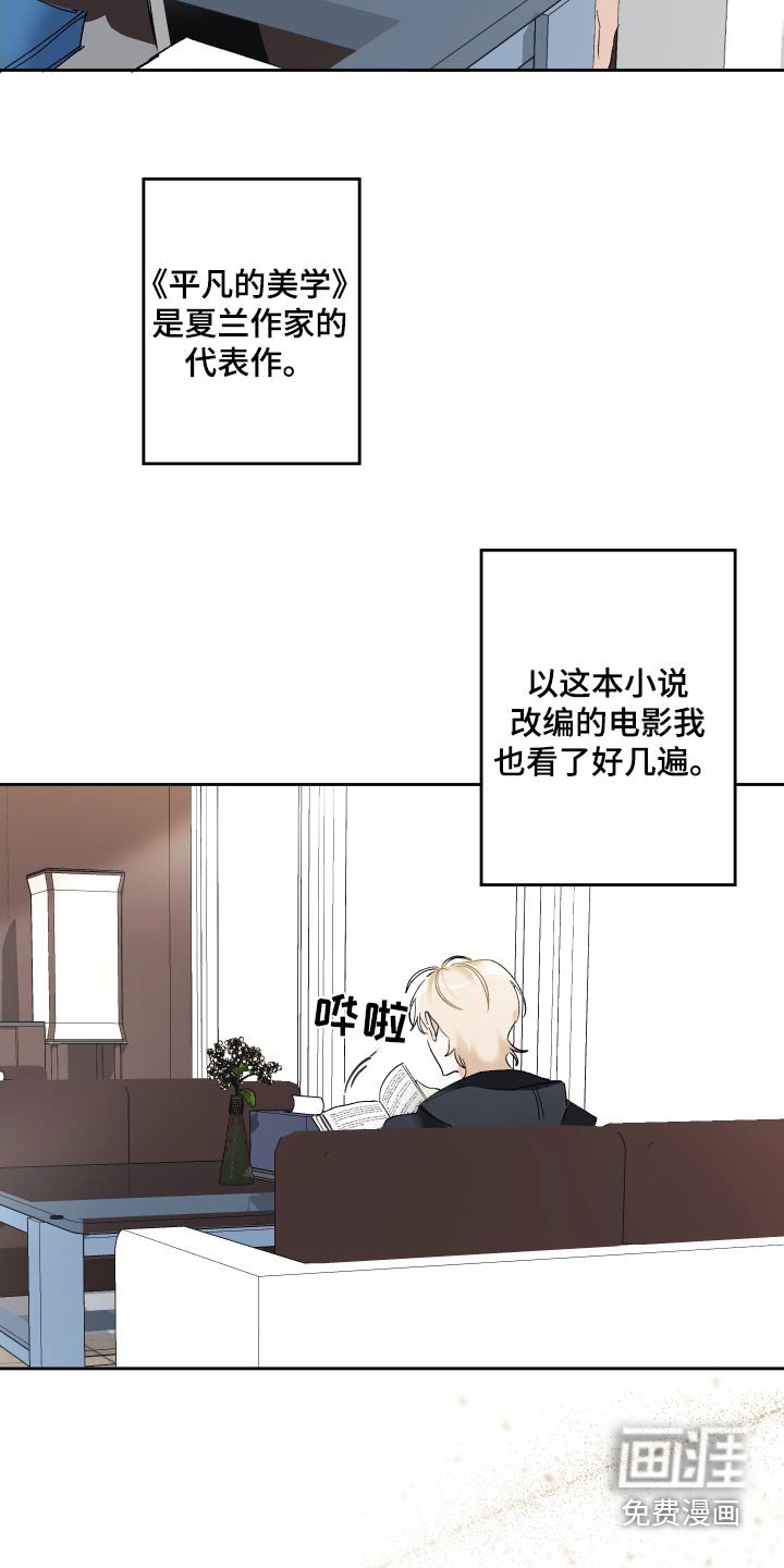 第44章：我写的
