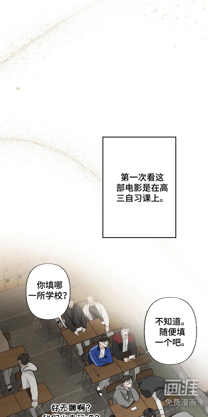 第44章：我写的