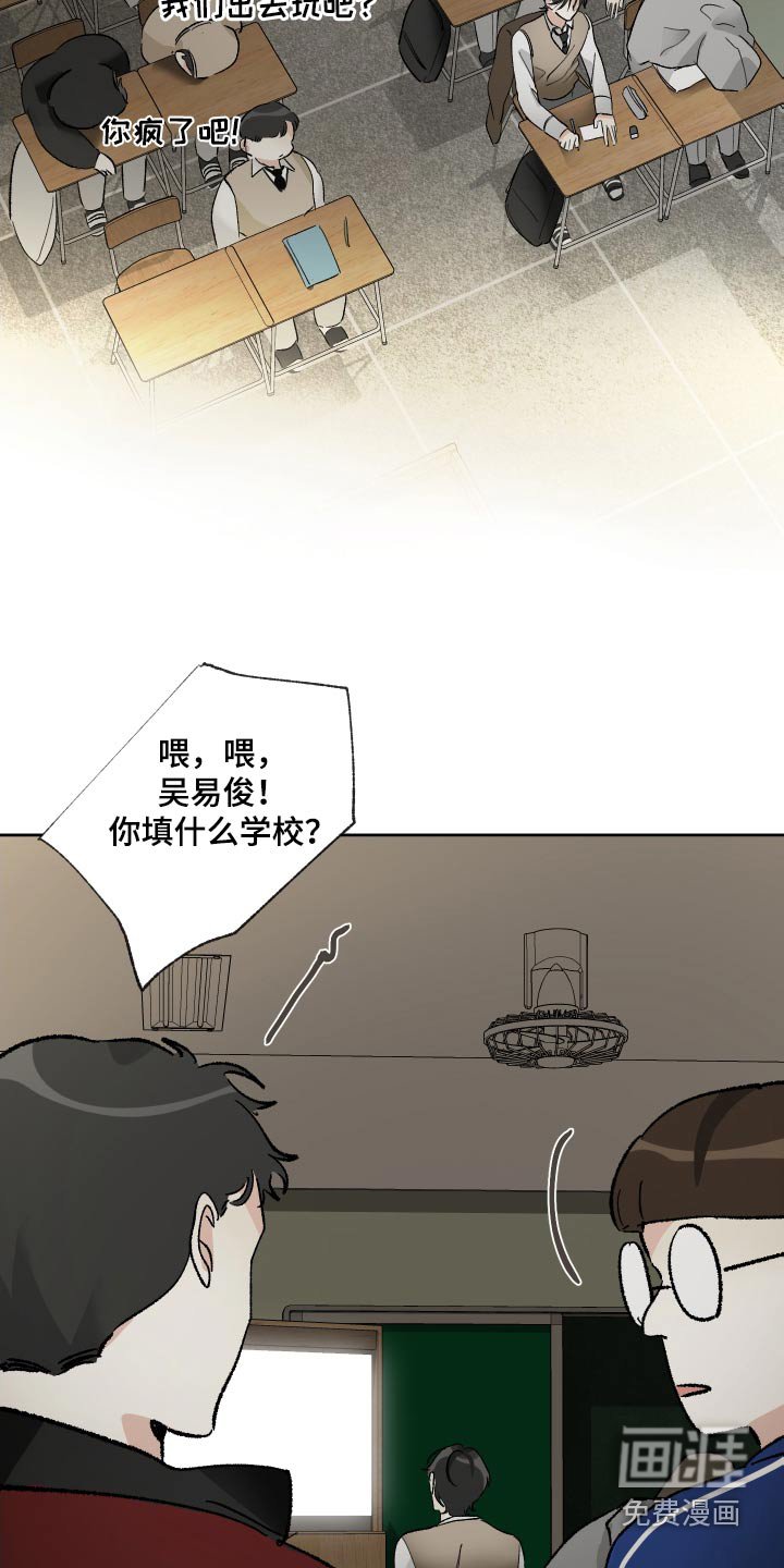 第44章：我写的