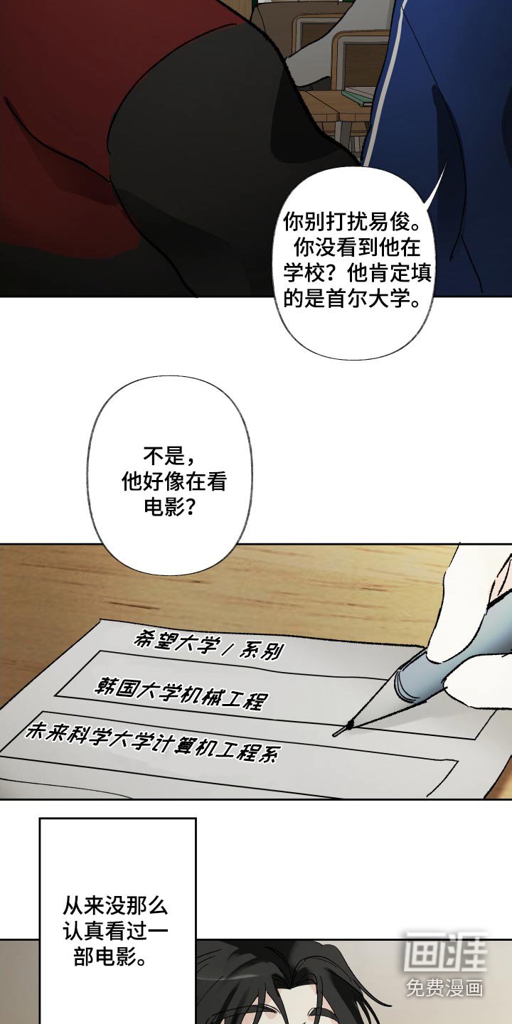 第44章：我写的