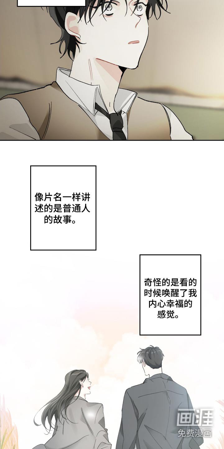 第44章：我写的