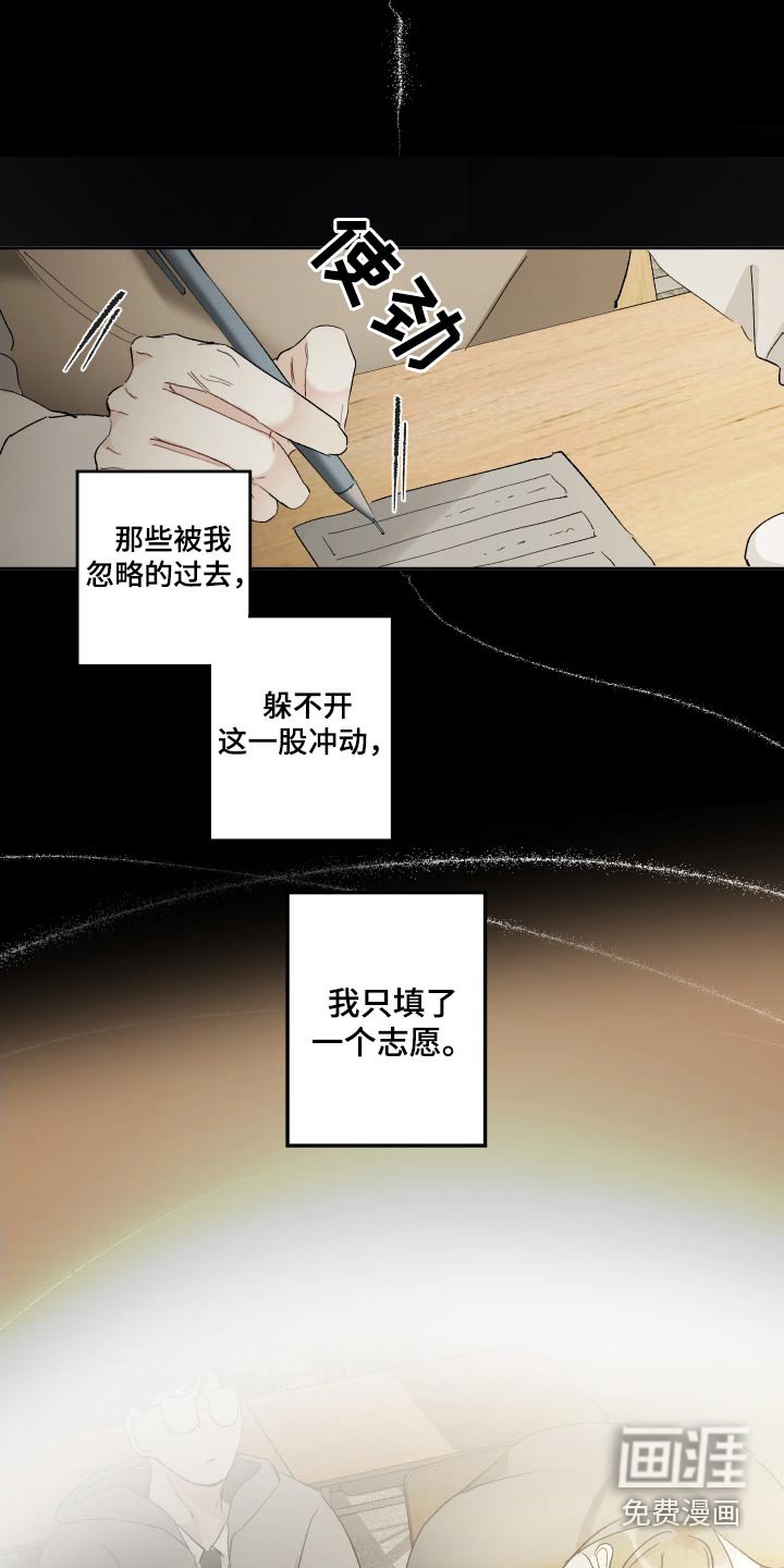 第44章：我写的