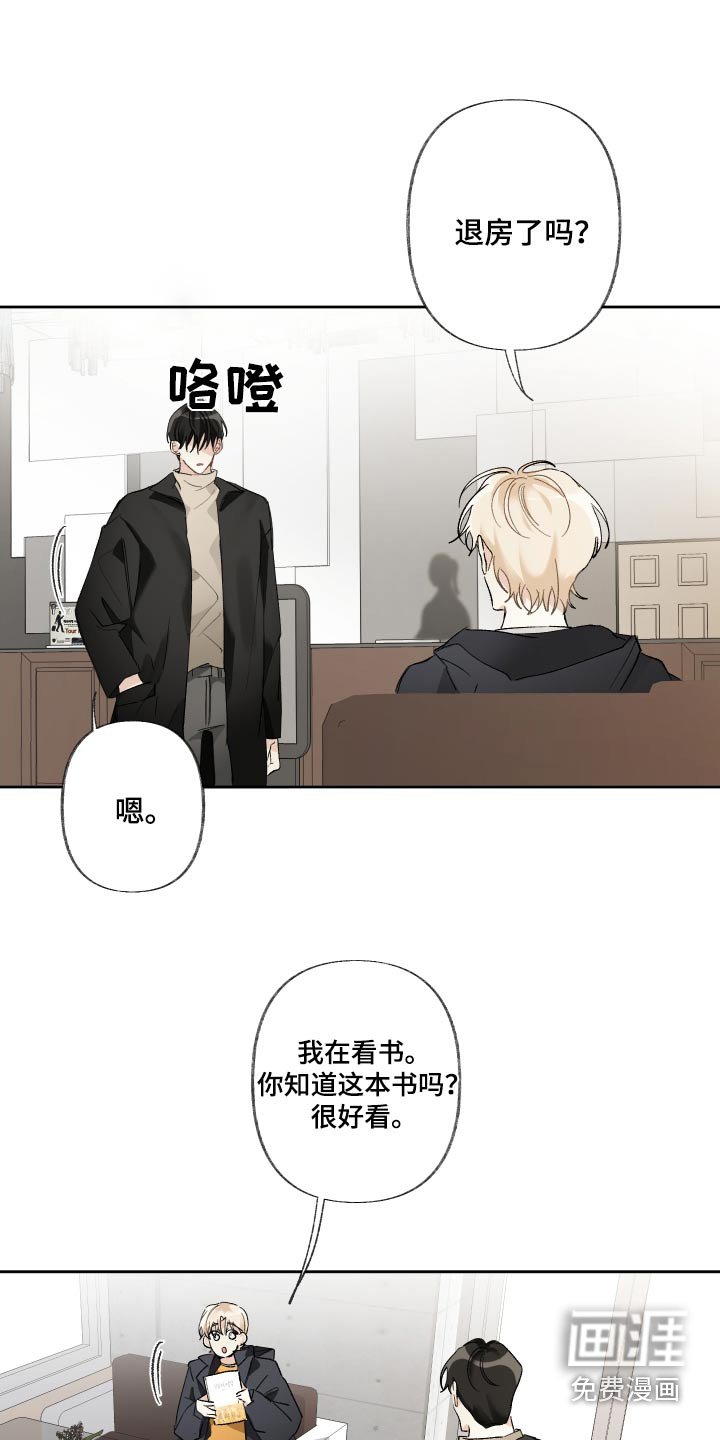 第44章：我写的