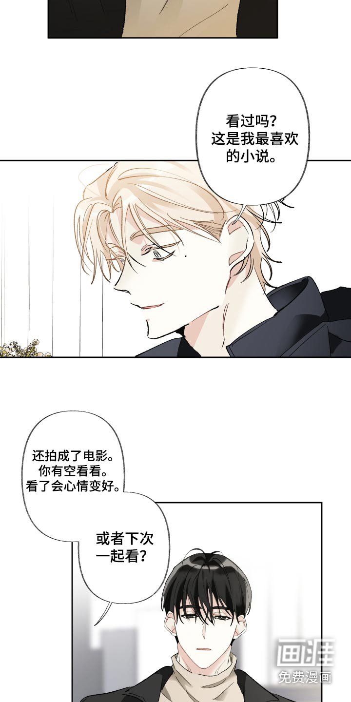 第44章：我写的