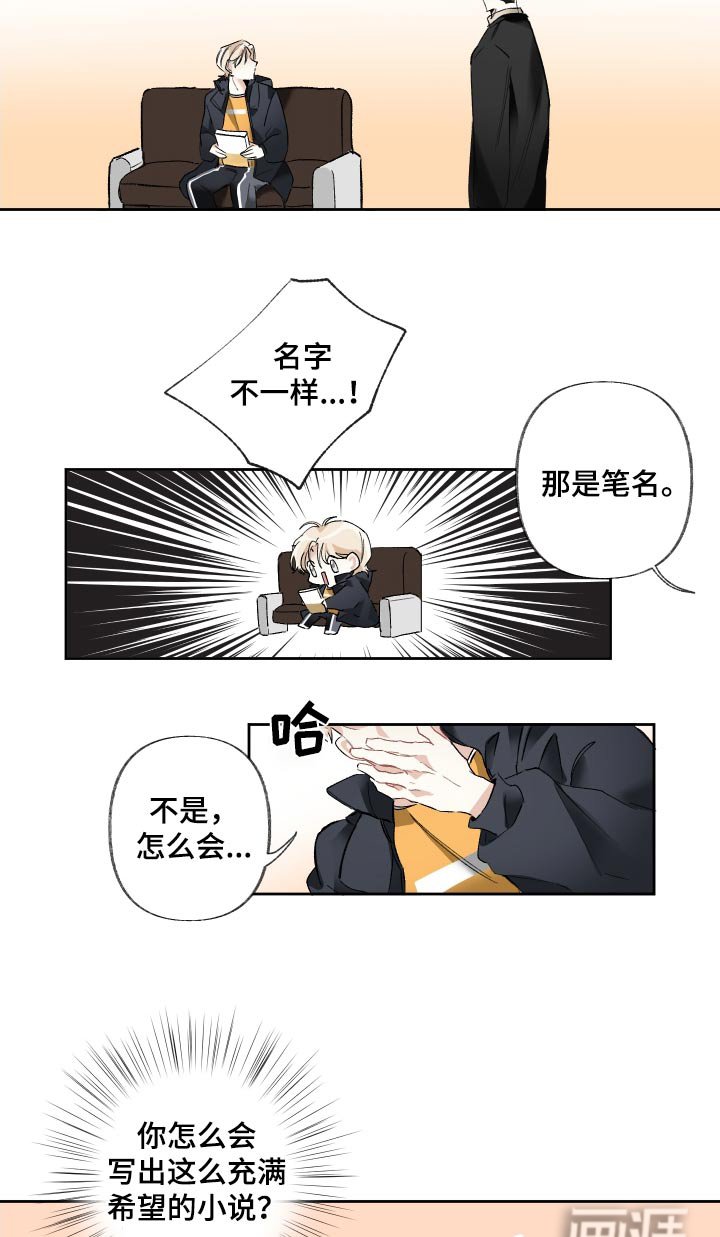第44章：我写的