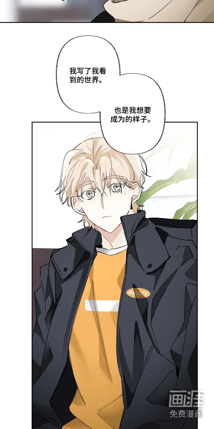 第44章：我写的