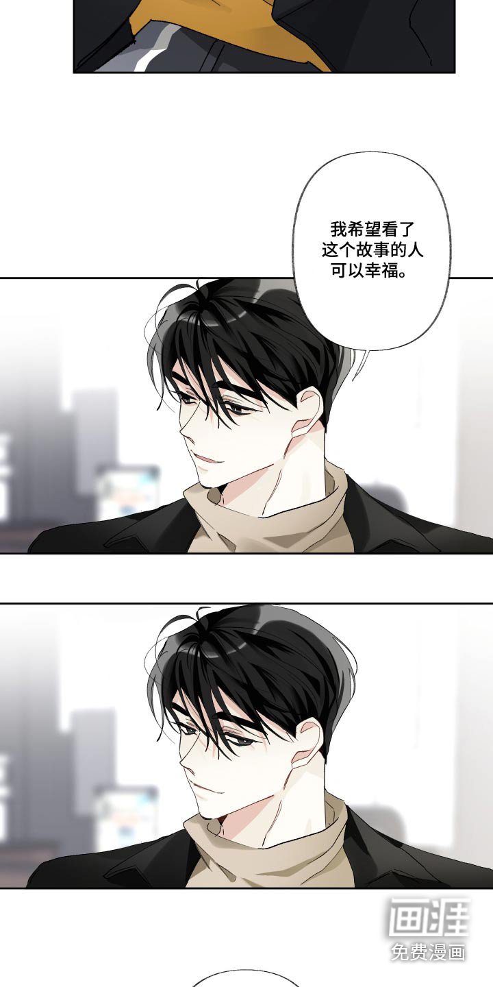 第44章：我写的