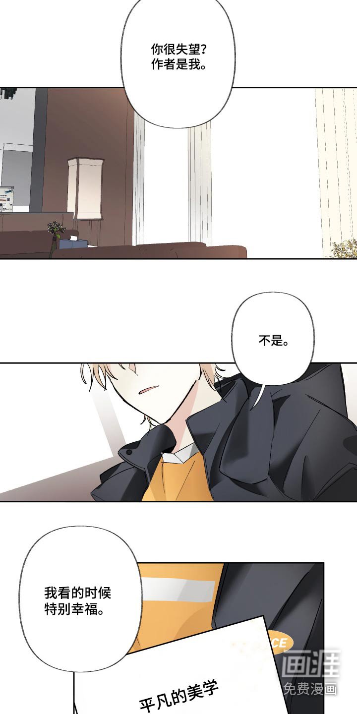 第44章：我写的