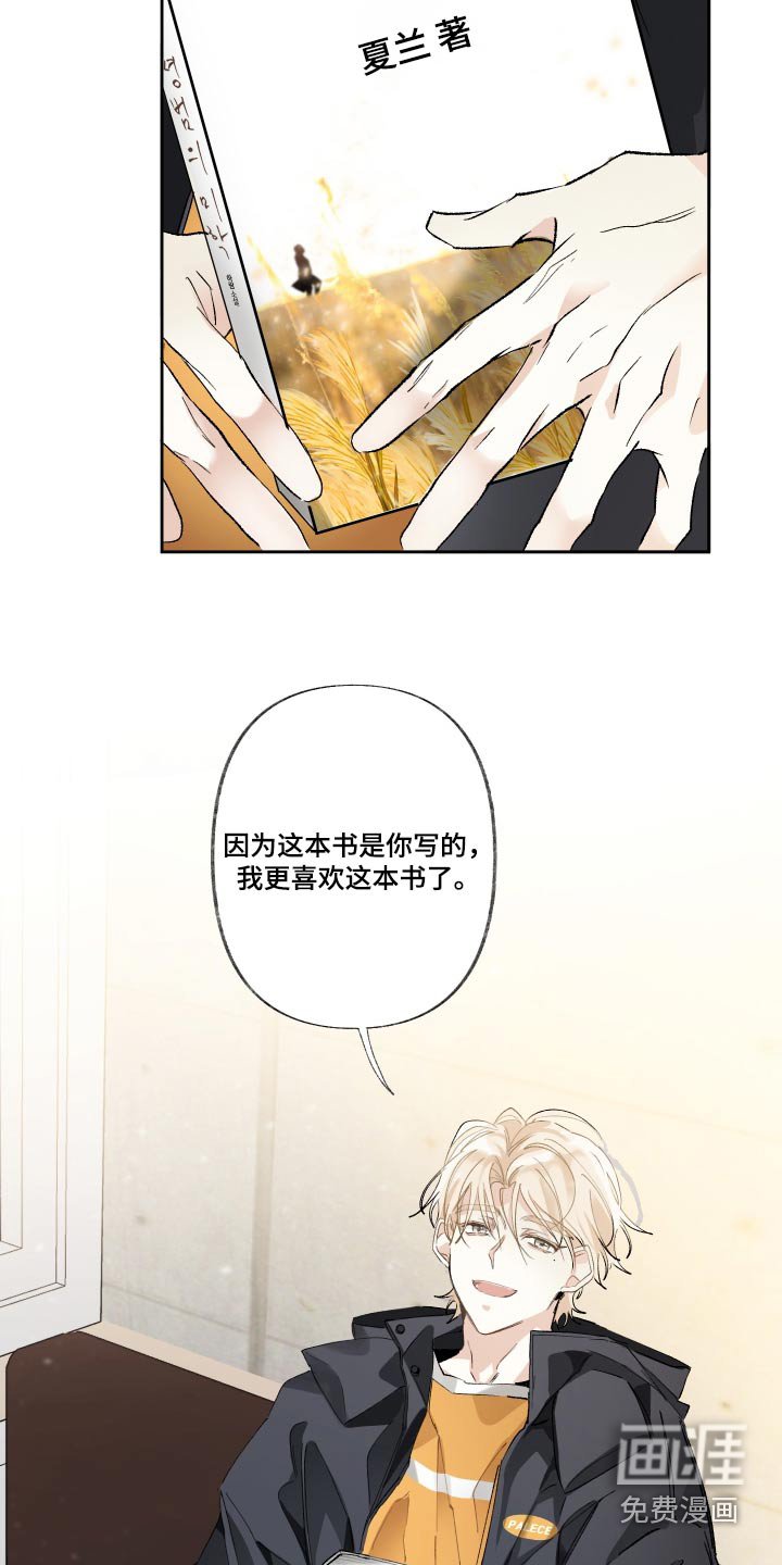 第44章：我写的