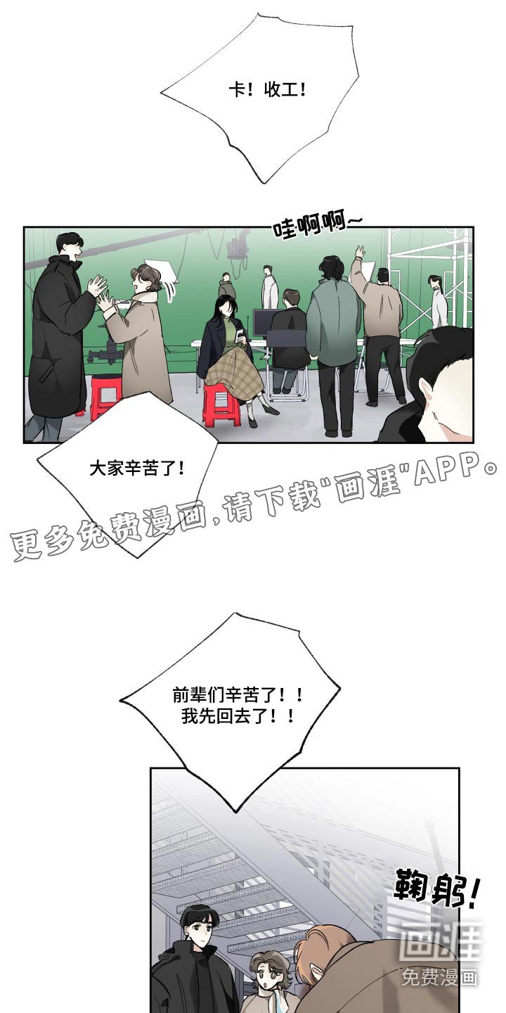 第45章：哪里好呢