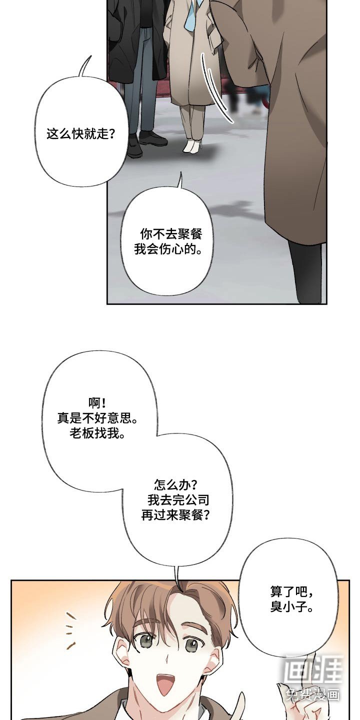 第45章：哪里好呢