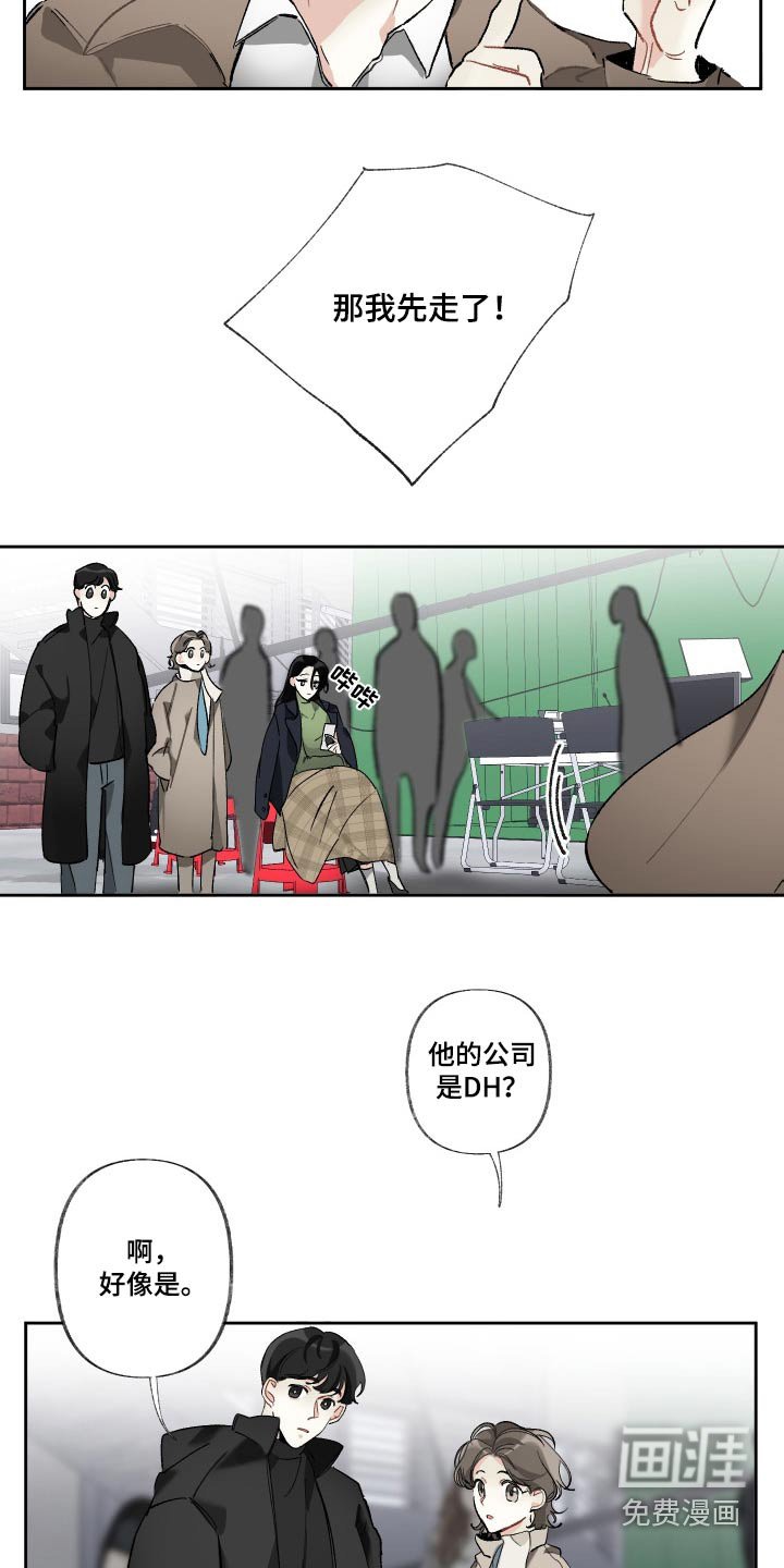 第45章：哪里好呢
