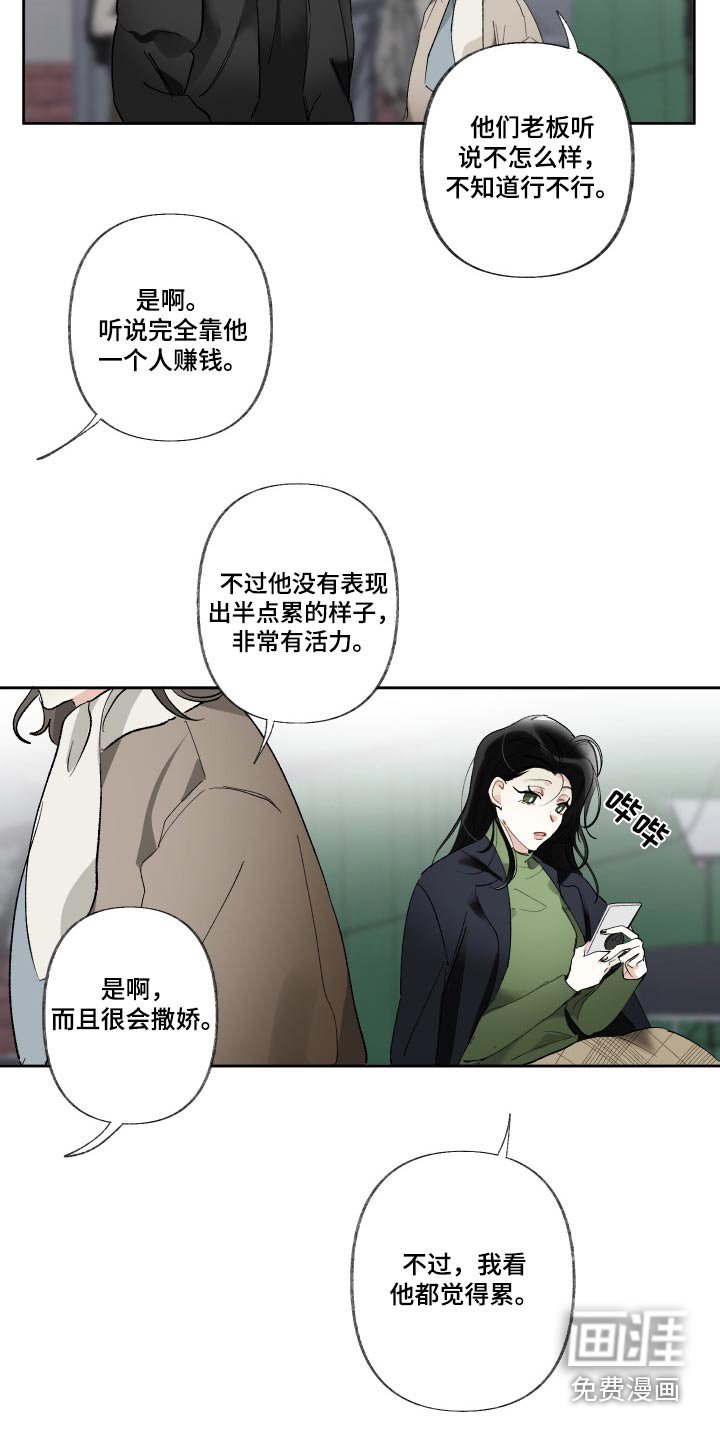 第45章：哪里好呢